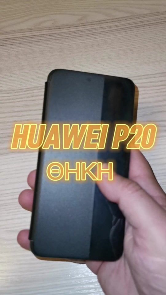 Husă pentru Huawei P20