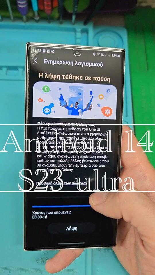 Prezentare Android 14 și One UI 6 pe S23 Ultra!