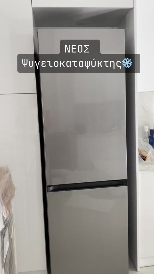 New refrigerator-freezer from Skroutz?