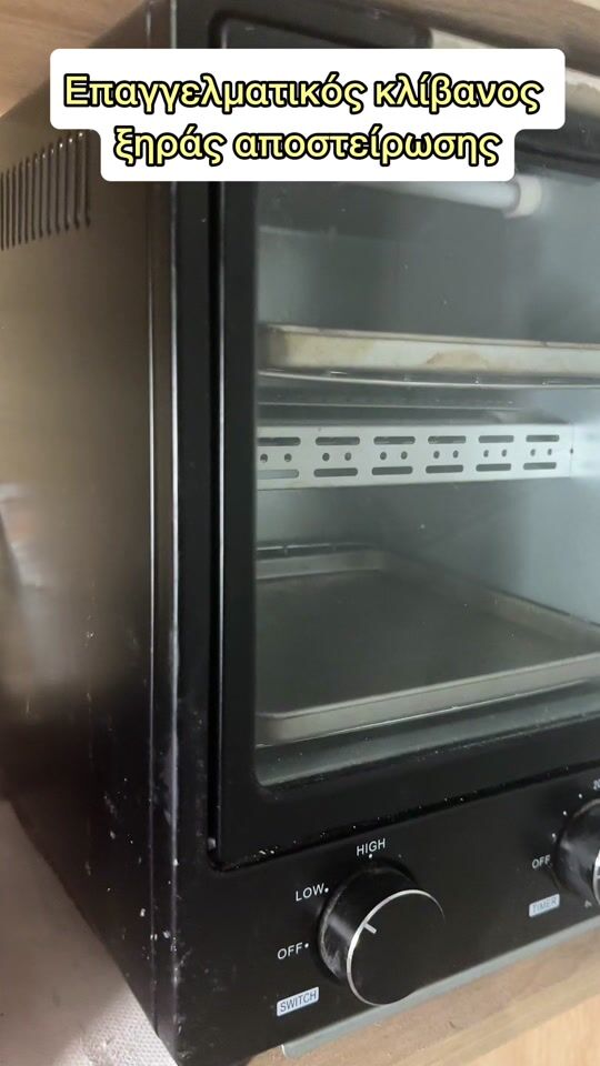Professional large capacity oven