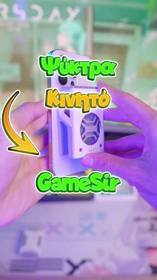 Review short video