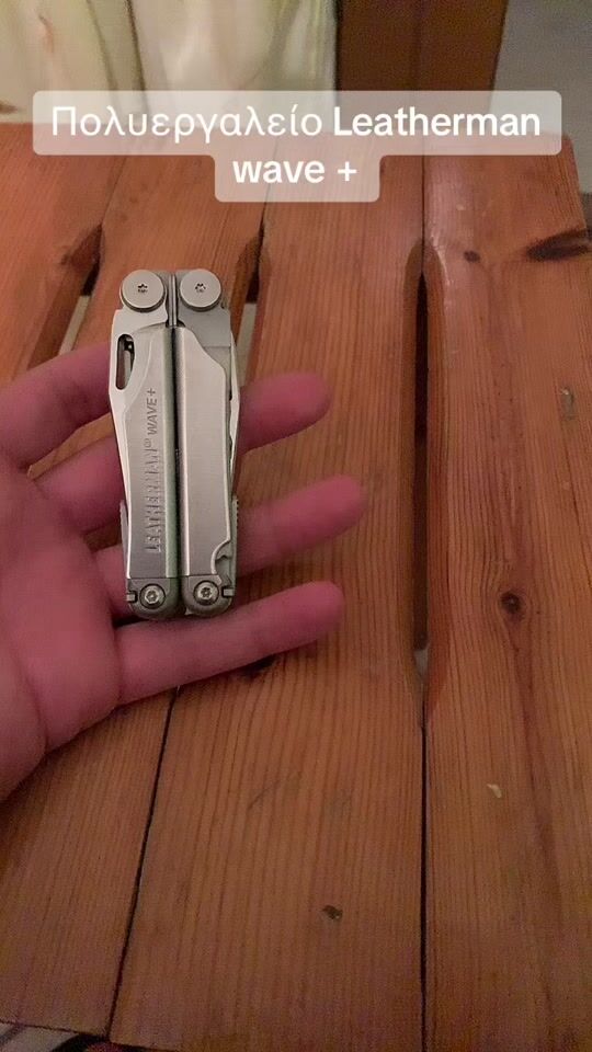 Leatherman Wave + Multifuncțional