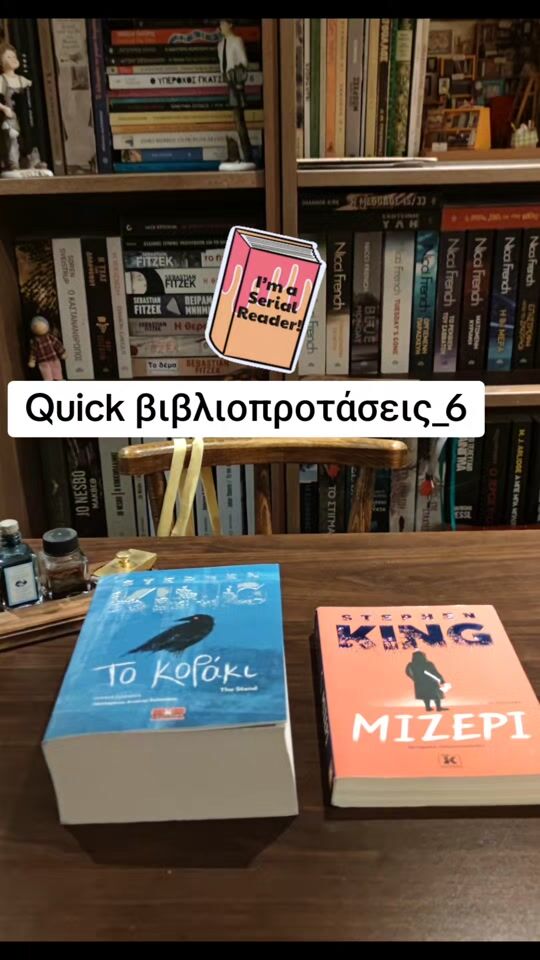 Quick book recommendations_6