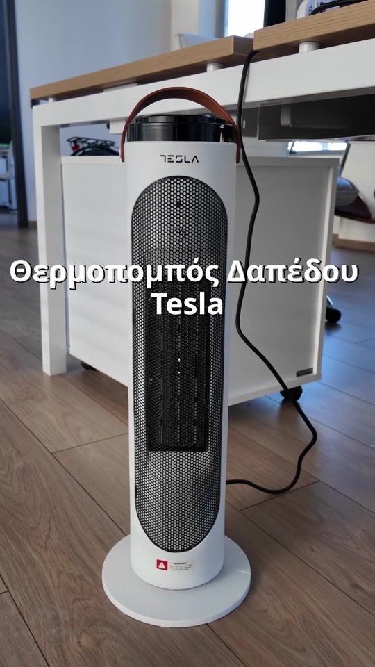 Θερμοπομπός Δαπέδου Tesla 2000W - TH301WR