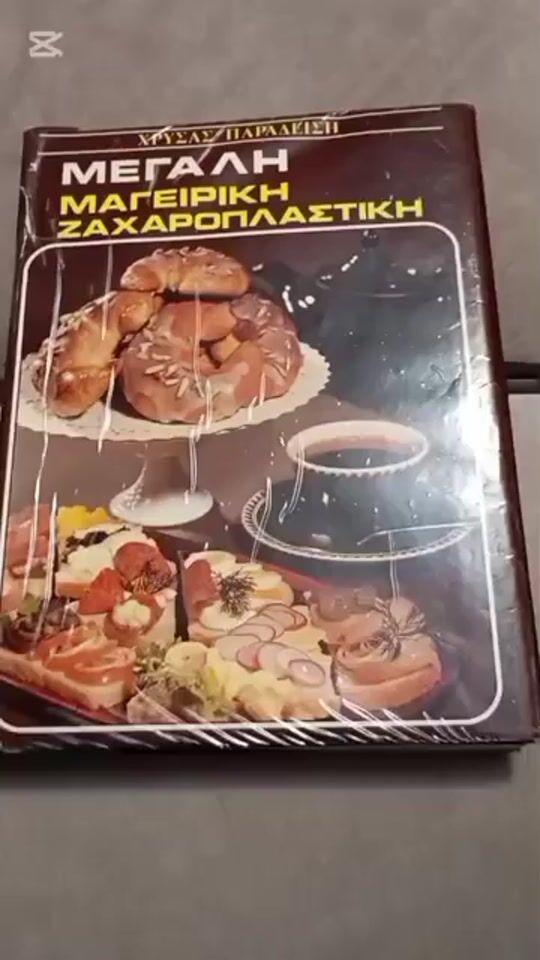 Βίντεο αξιολόγησης