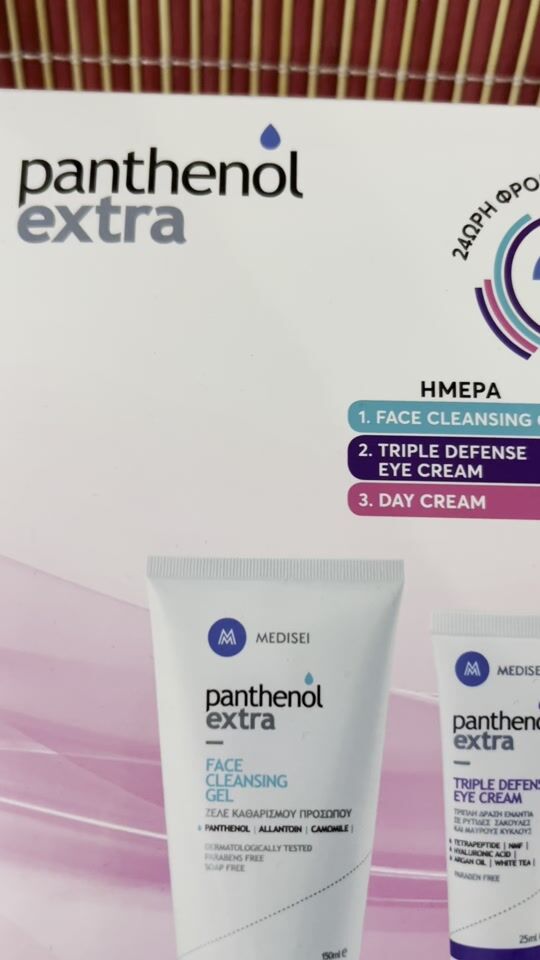 Medisei Panthenol Extra Tages- und Nachtpflegeset mit Gesichtscreme