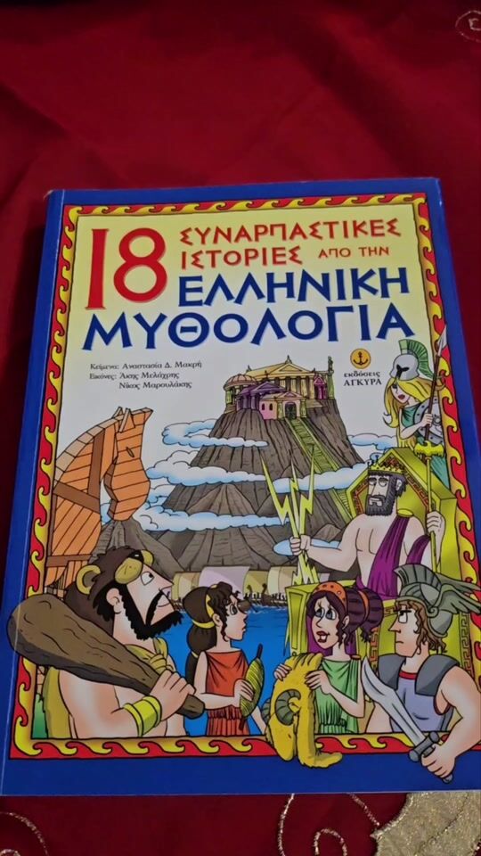 18 Povești fascinante din mitologia greacă