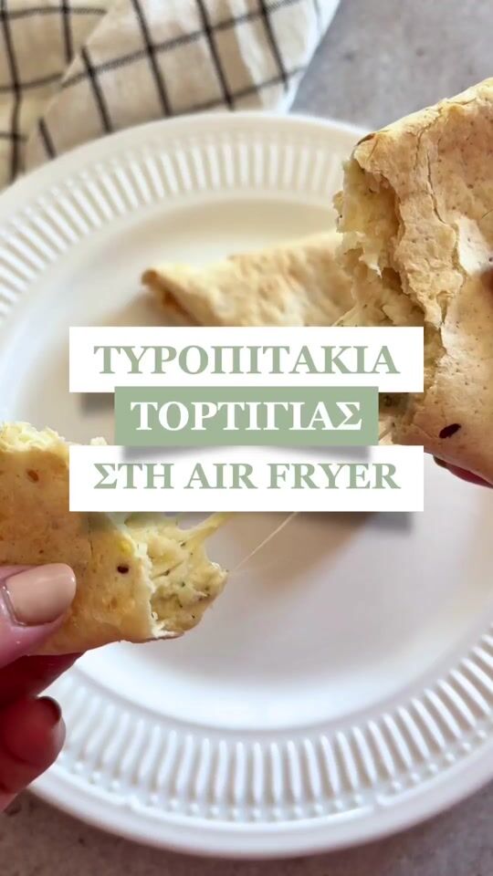 Super easy, quick, and delicious tortilla cheese pies in the Air fryer