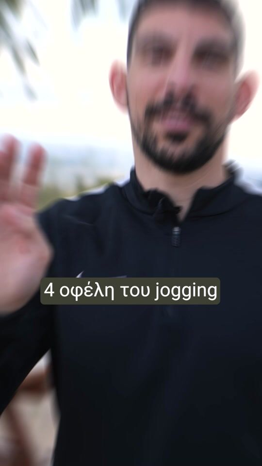 Ποια τα οφέλη του jogging για τον οργανισμό σου; Μάθε εδώ!