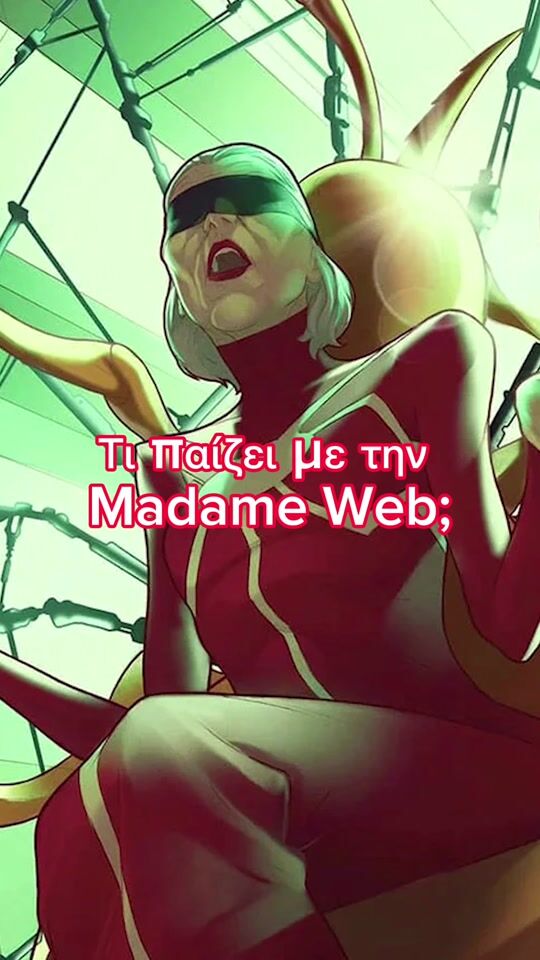 Τι παίζει με την Madame Web στα κόμιξ;