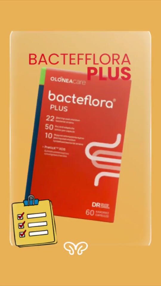 Bacteflora Plus και πες αντίο στα συμπτώματα του ευερέθιστου εντέρου