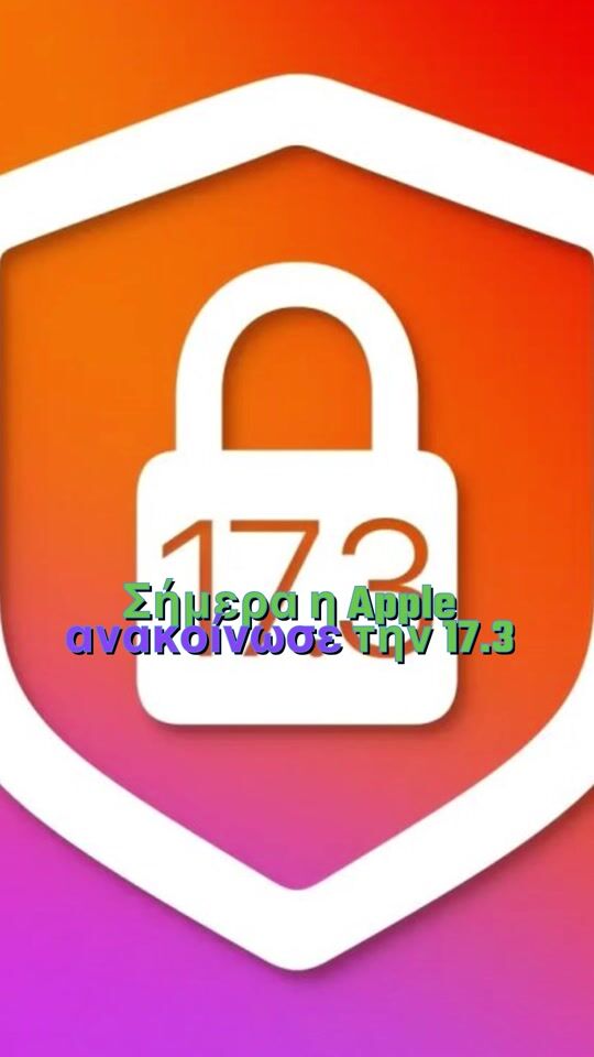 iOS17.3 ΚΑΝΕ ΑΝΑΒΑΘΜΗΣΗ για να έχεις ήσυχο το κεφάλι σου!