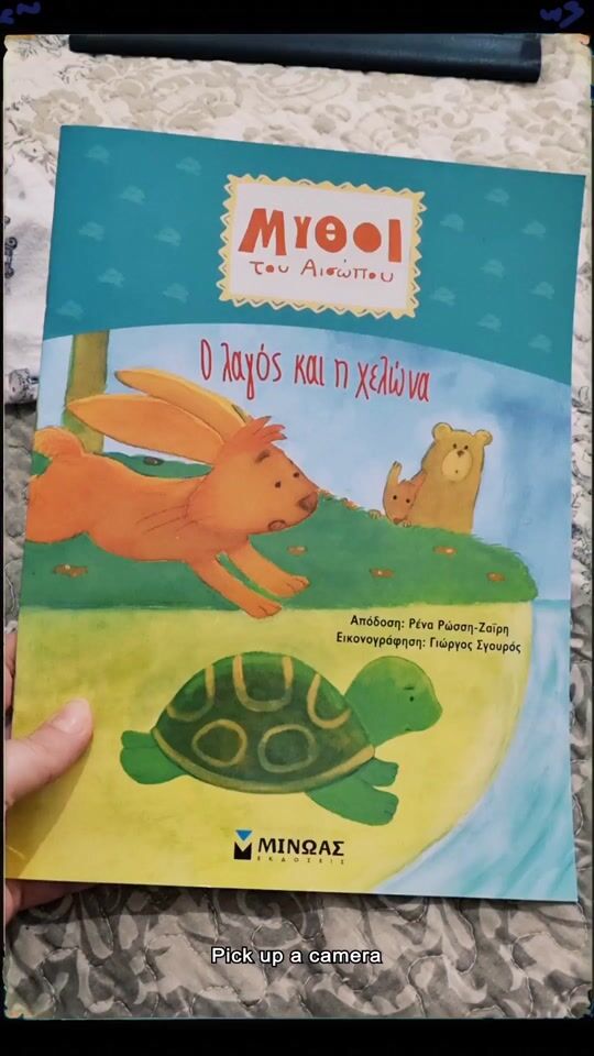 Βίντεο αξιολόγησης