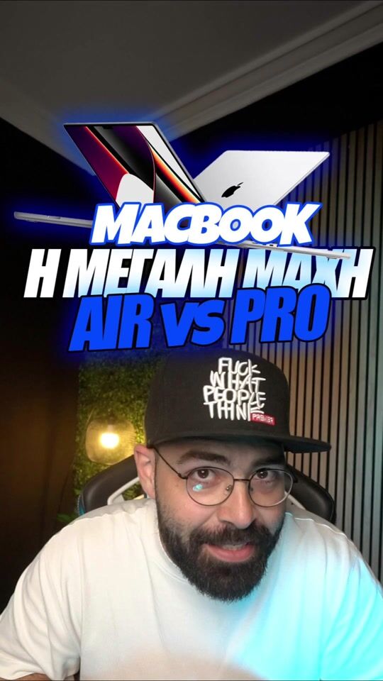 MacBook Air VS Pro Τι να επιλέξεις
