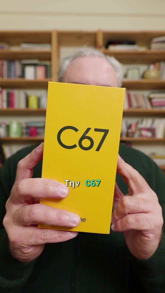 realme C67 Unboxing και πρώτη επαφή