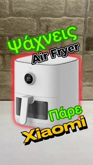Looking for an Air Fryer for healthy and fast cooking. Check out Xiaomi!