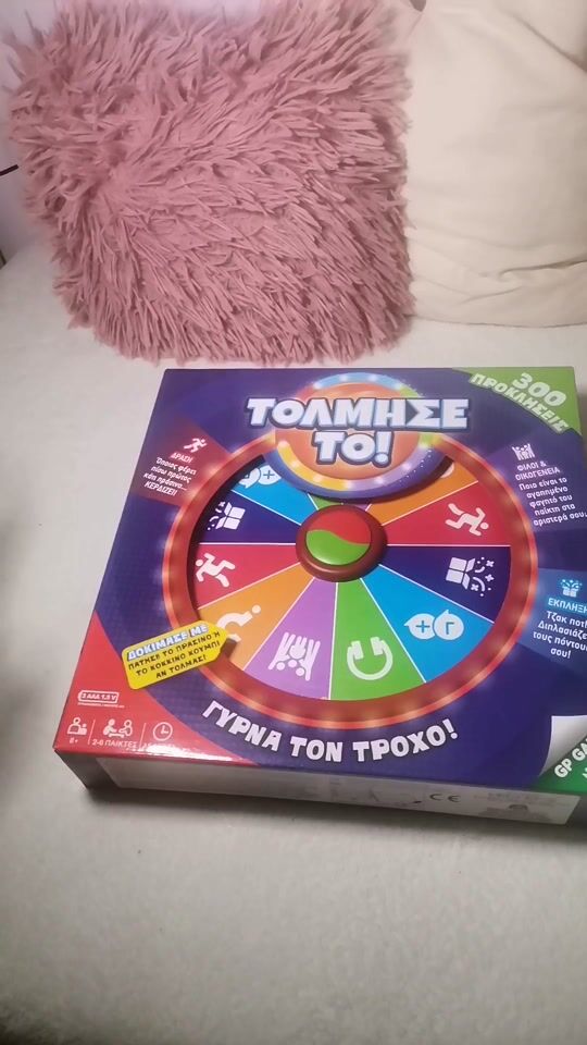 Board game for family or friends!