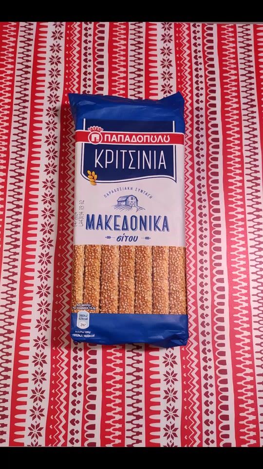 Papadopoulos Kritsinia Macedonian Wheat with Sesame 200gr