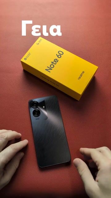Realme Note 60 Dual SIM (6GB/128GB) Marble Black | Skroutz.gr Realme Note 60 Dual SIM (6GB/128GB) Marble Black | Skroutz.gr