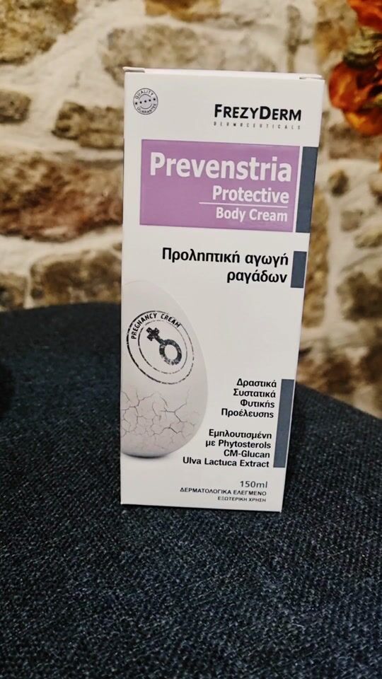 Αξιολόγηση για Frezyderm Prevenstria Κρέμα κατά των Ραγάδων Εγκυμοσύνης 150ml