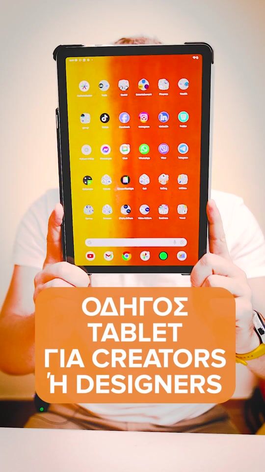 Oδηγός αγοράς tablet για creators & designers!