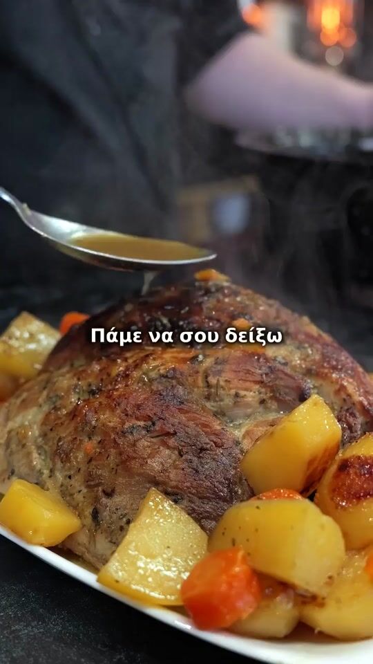 Pork Leg in a Casserole with Potatoes and Carrots