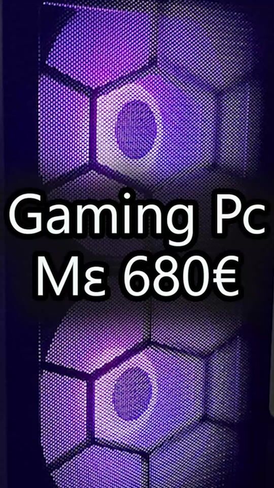 VFM Gaming Pc με 680 Ευρώ!