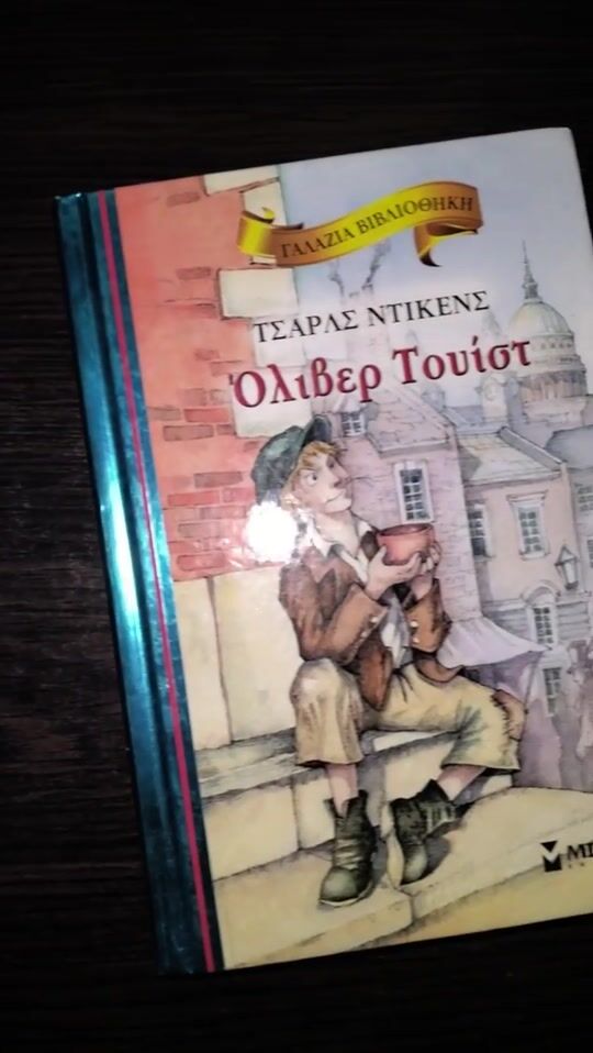 Book Time: Oliver Twist