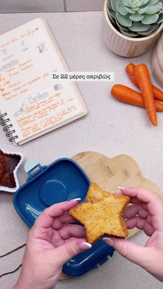 Carrot Cake? for the School Lunchbox