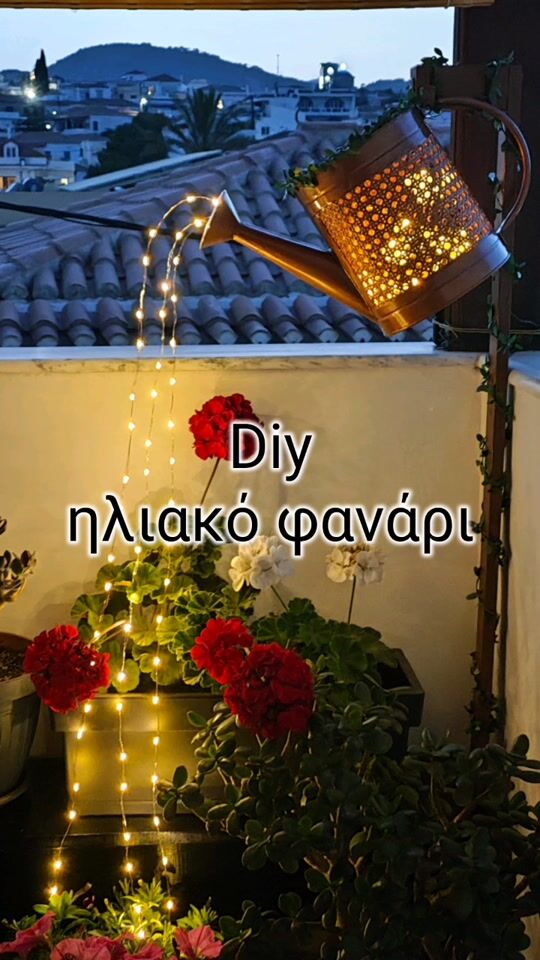 Diy ηλιακό φανάρι!