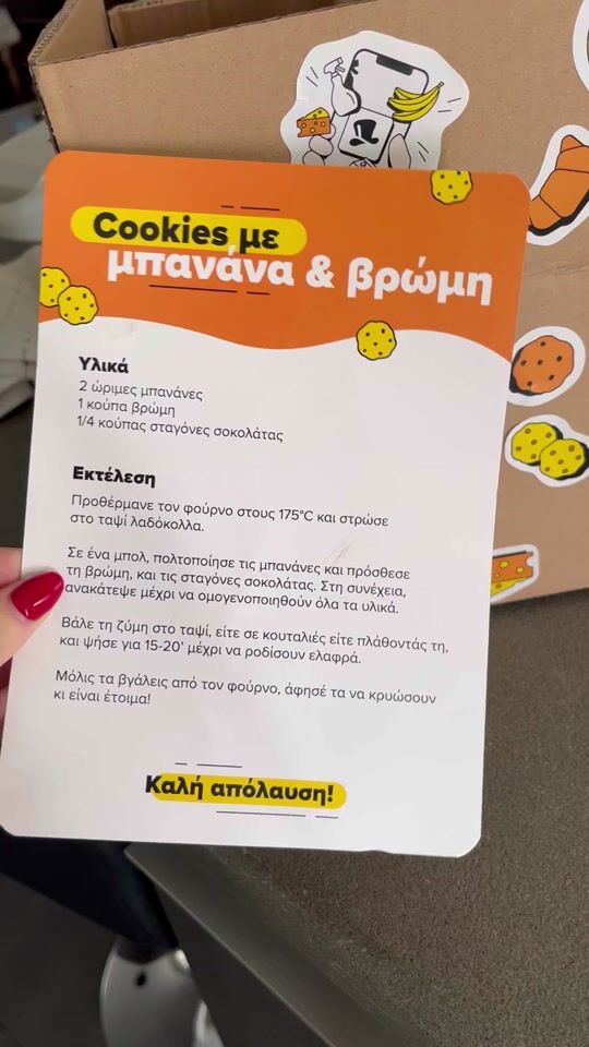 Εύκολα μποσκοτάκια βρώμης!