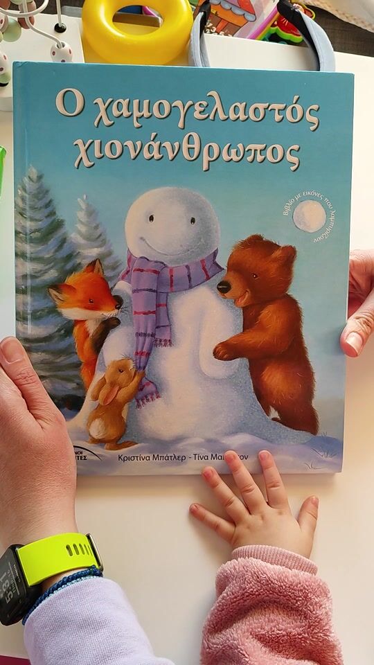 Omulețul de zăpadă zâmbitor, carte cu imagini luminoase
