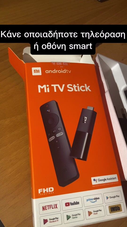 Κάνε οποιαδήποτε οθόνη smart με το Xiaomi tv stick