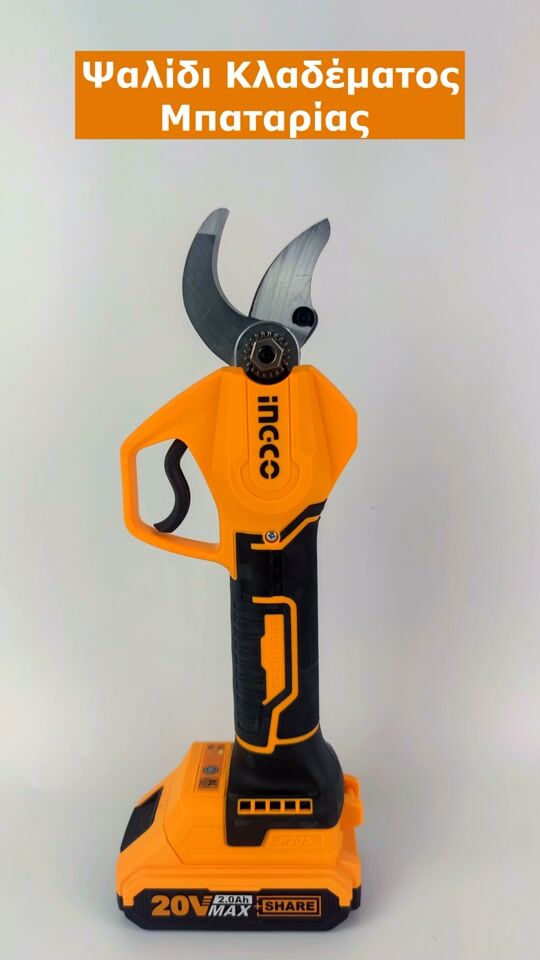 Ingco Battery Pruning Shears