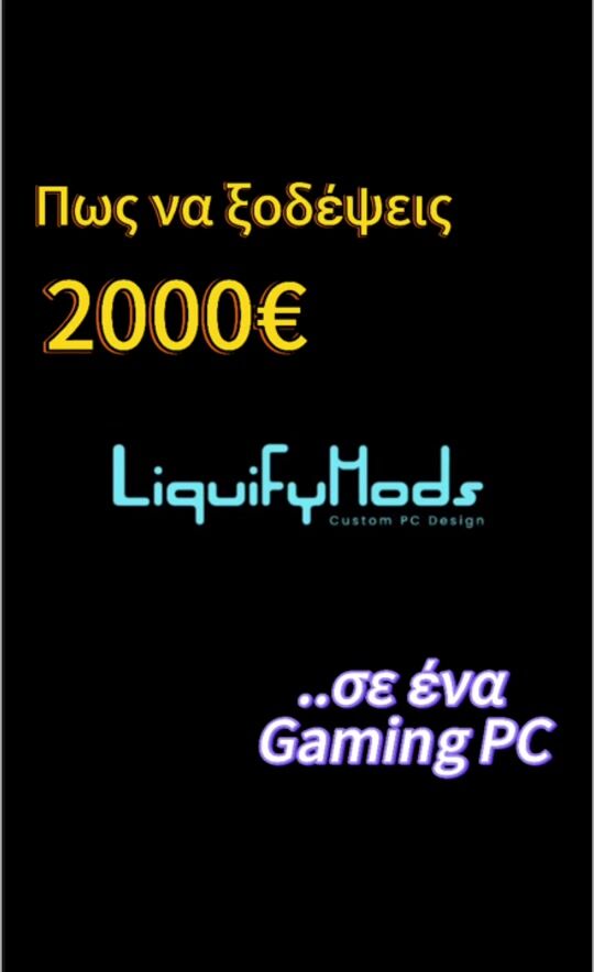 Wie man 2000€ ausgibt
..für einen Gaming-PC