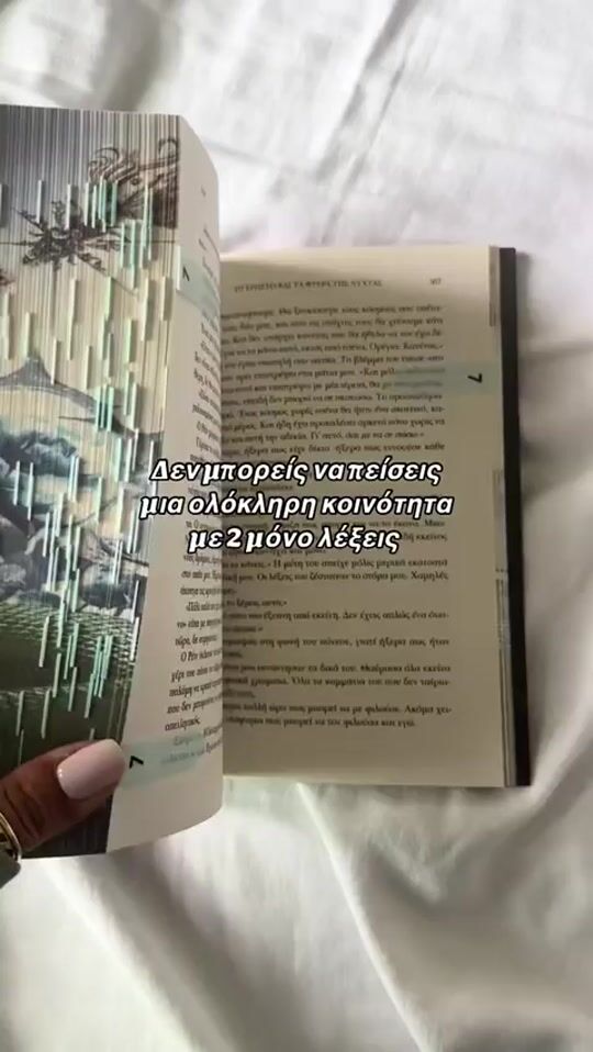 Review short video