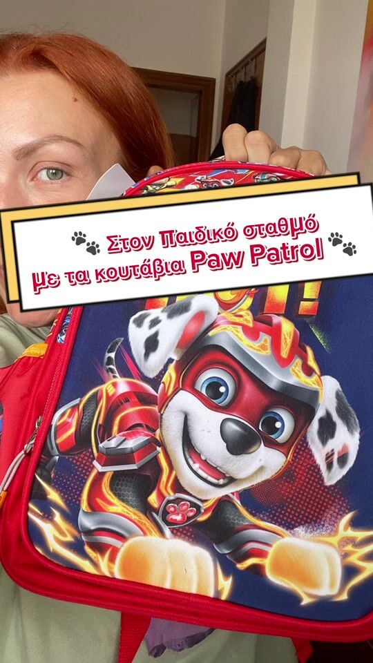 ? Off to preschool with the Paw Patrol puppies! ?