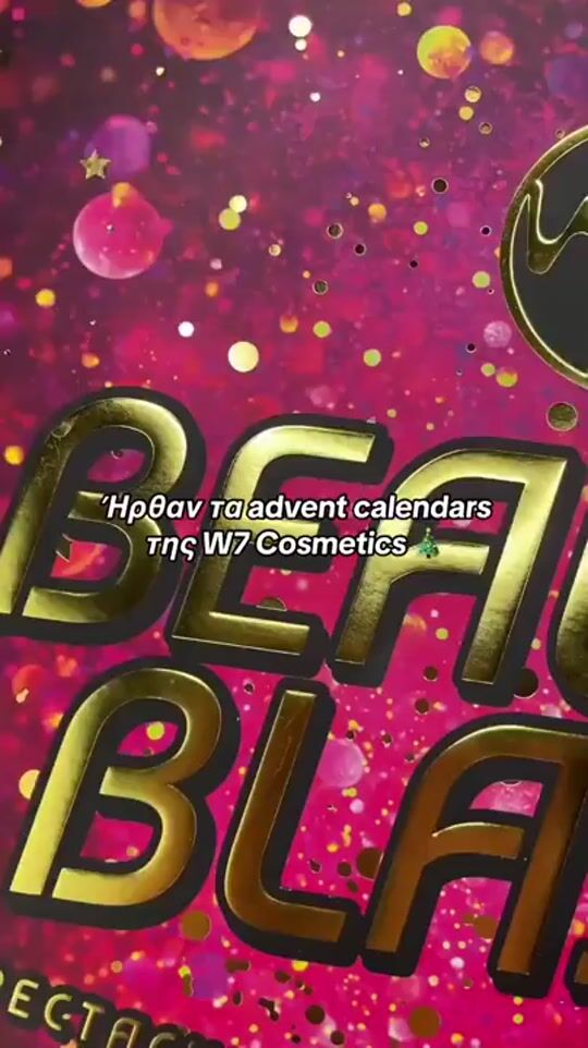 W7 Cosmetics Makeup Set Advent Calendar