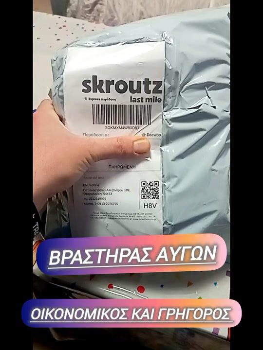 Αξιολόγηση για Esperanza Βραστήρας Αυγών 7 Θέσεων 350W Λευκός