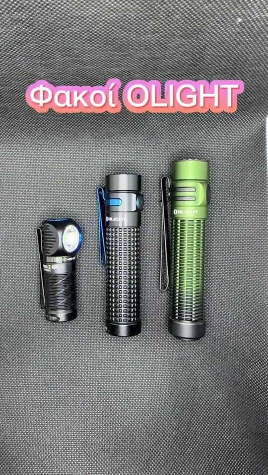 Presentation of Olight lenses ?