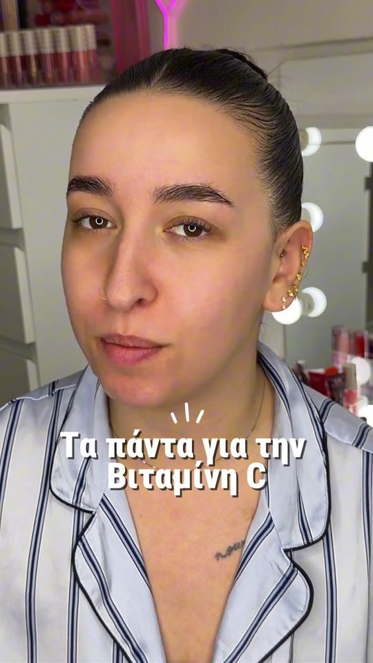 Βιταμίνη C: Όσα πρέπει να γνωρίζεις 