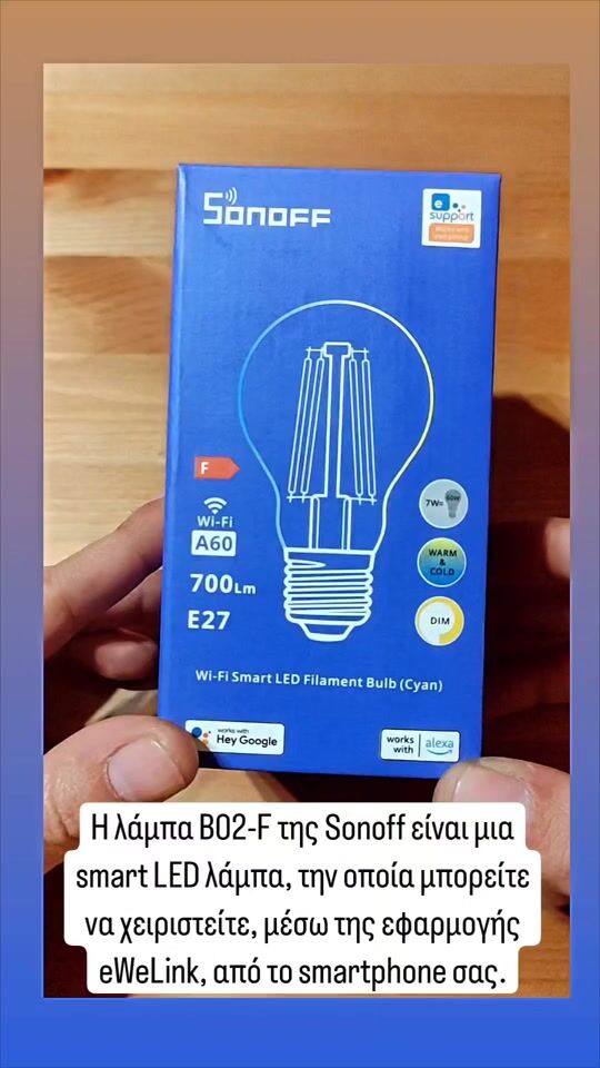Sonoff Smart Λάμπα LED για Ντουί E27 