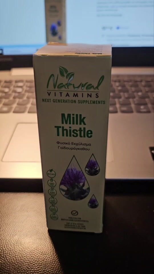 ΓΙΑ ΤΟ ΛΙΠΟΣ ΣΤΟ ΣΥΚΩΤΙ : Natural Vitamins Milk Thistle 50ml
