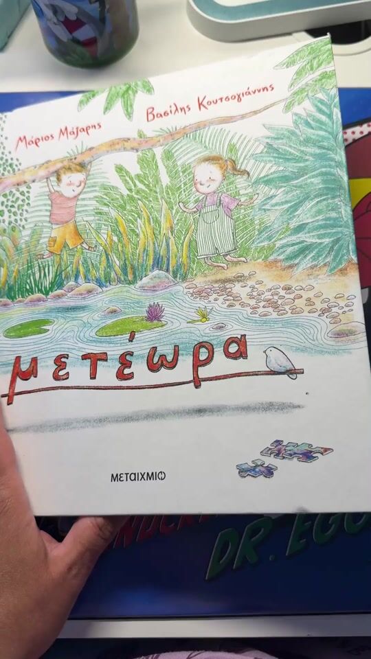 Βίντεο αξιολόγησης