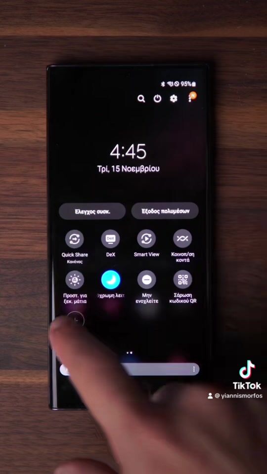Μαγικά Samsung Android tricks!