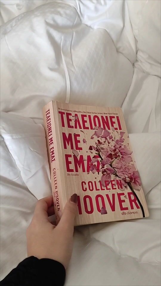 Es endet mit uns | Colleen Hoover