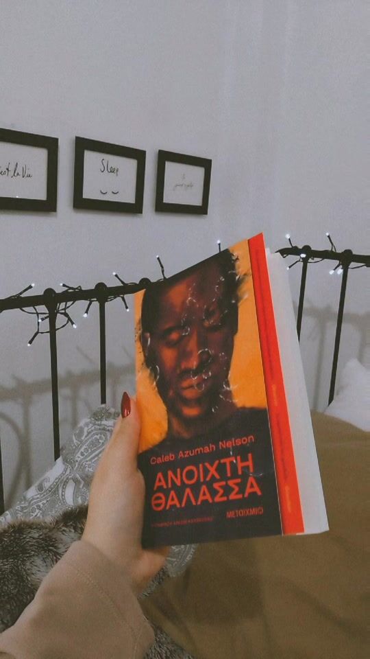 Currently Reading🧡