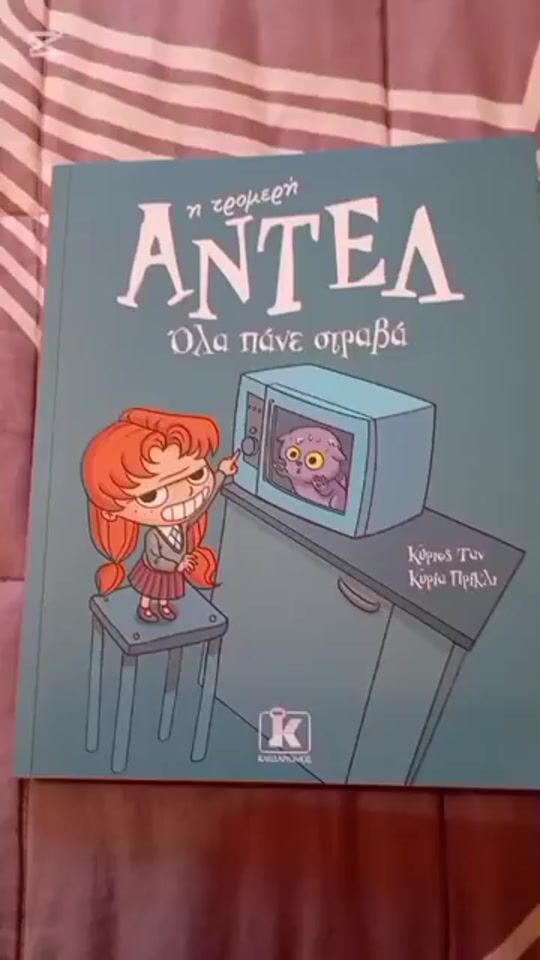 Βίντεο αξιολόγησης