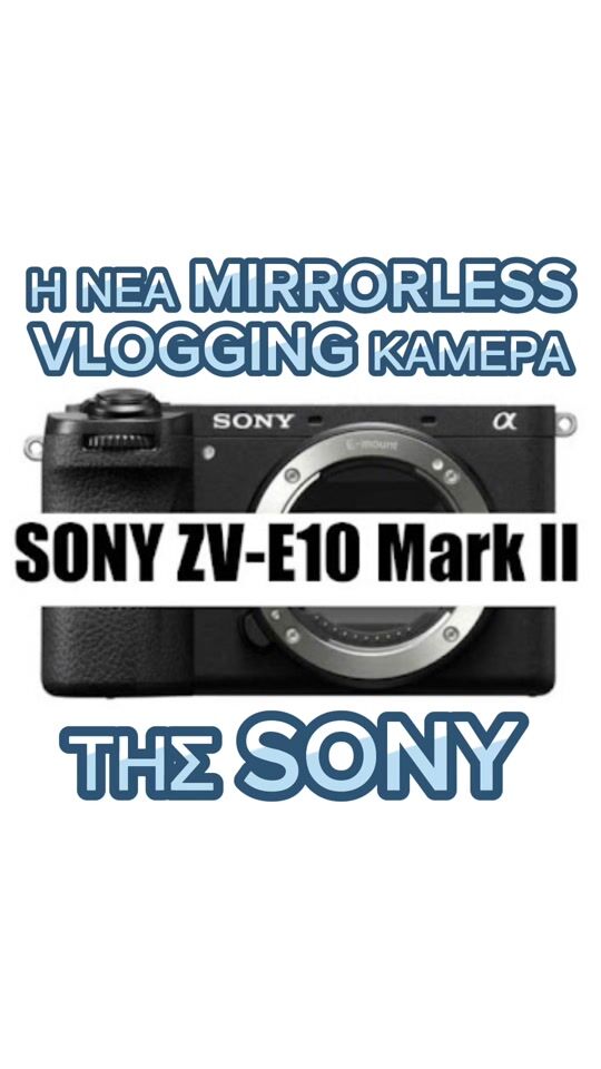 The Sony ZV-E10 II promises comfort and upgrades for vloggers!