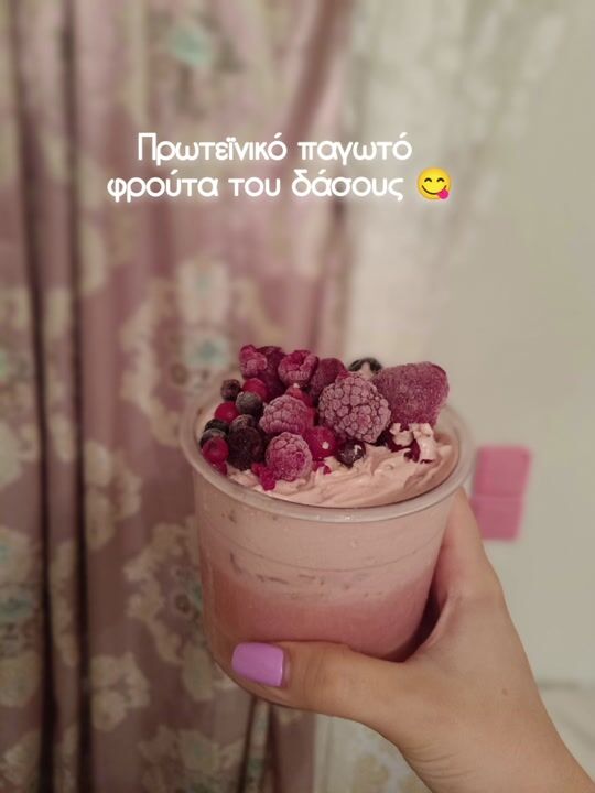 PreVent MCT Keto Smoothie Συμπλήρωμα για Αδυνάτισμα 14x22gr